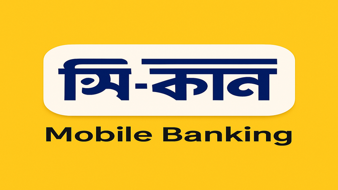 পেমেন্ট পদ্ধতি